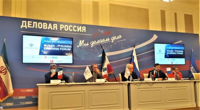 российско-иранский бизнес-форум в Москве - фото - 1