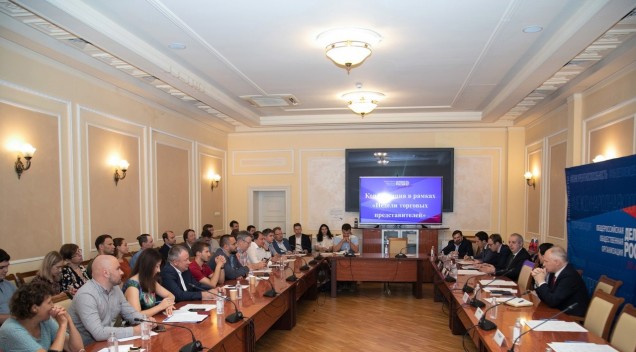 meeting with Russian Trade Representatives in Moscow - фото - 1